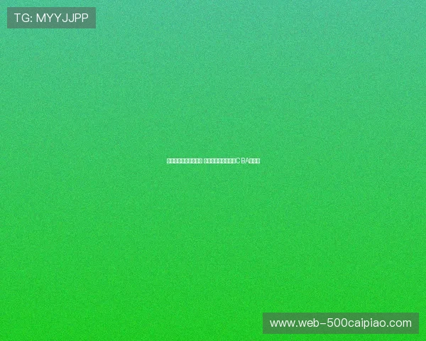 广厦男篮全新赛季展望 强阵容迎战挑战冲击CBA总冠军